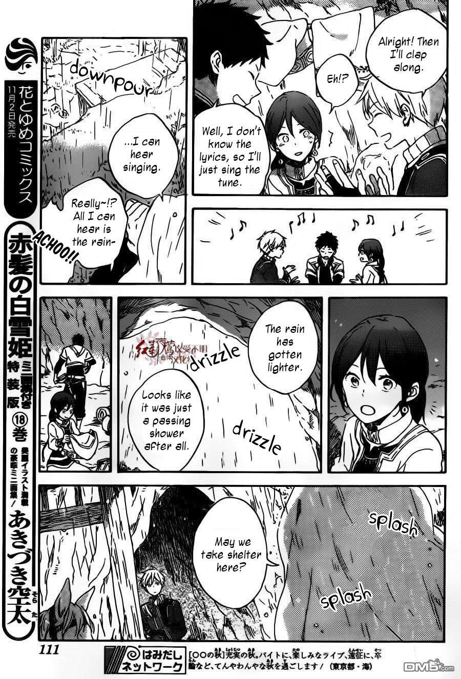 Akagami no Shirayukihime Chapter 91 page 5 - Chapter 91