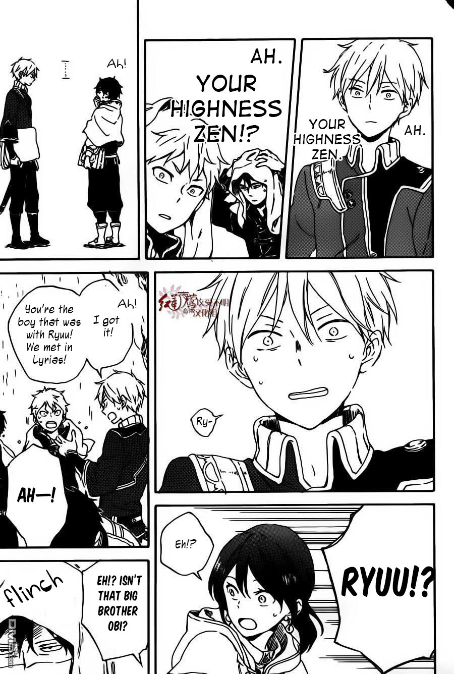 Akagami no Shirayukihime Chapter 91 page 7 - Chapter 91