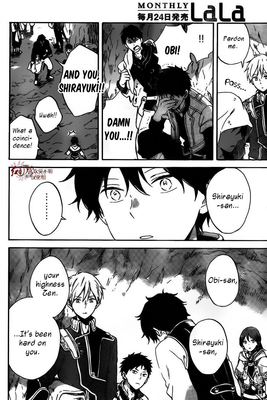 Akagami no Shirayukihime Chapter 91 page 8 - Chapter 91