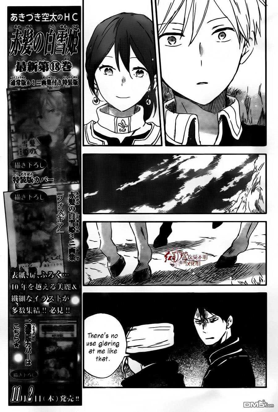Akagami no Shirayukihime Chapter 91 page 9 - Chapter 91