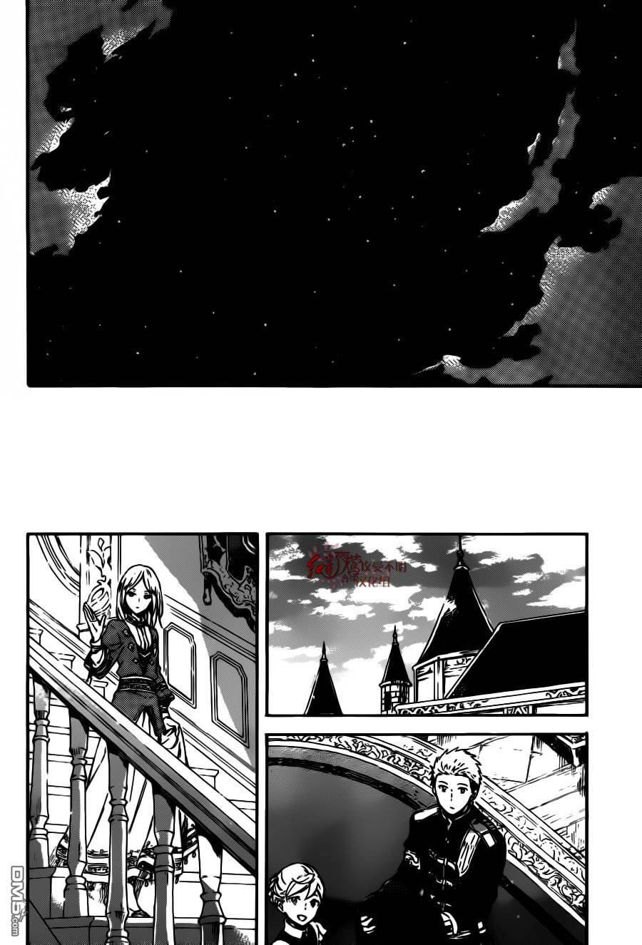Akagami no Shirayukihime Chapter 92 page 11 - Chapter 92