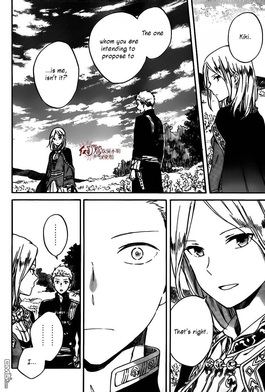 Akagami no Shirayukihime Chapter 92 page 13 - Chapter 92