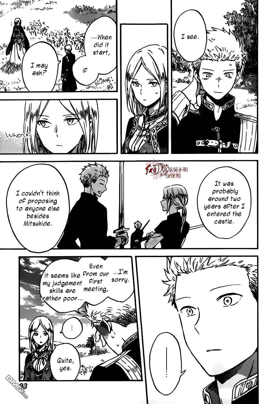 Akagami no Shirayukihime Chapter 92 page 14 - Chapter 92