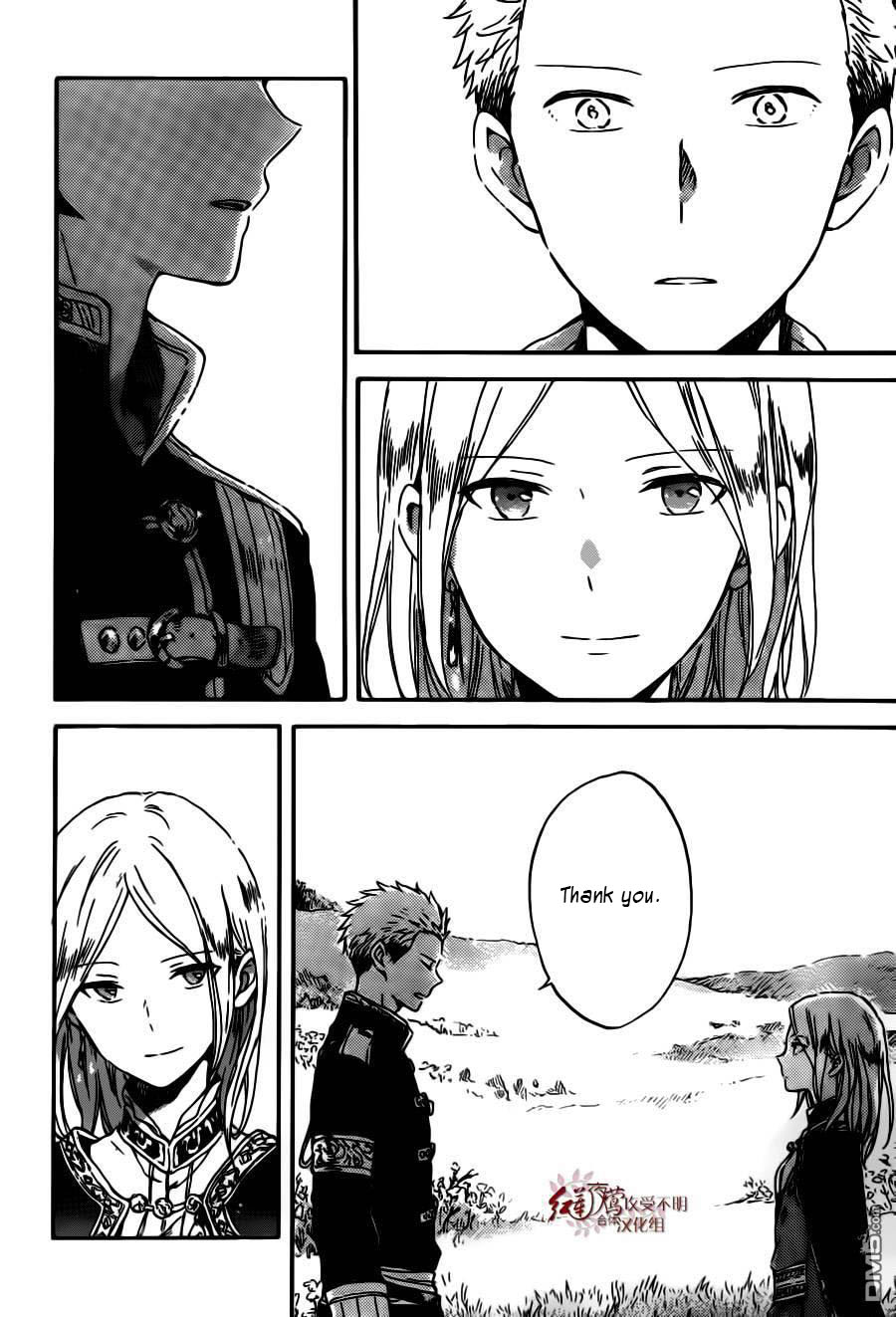 Akagami no Shirayukihime Chapter 92 page 17 - Chapter 92