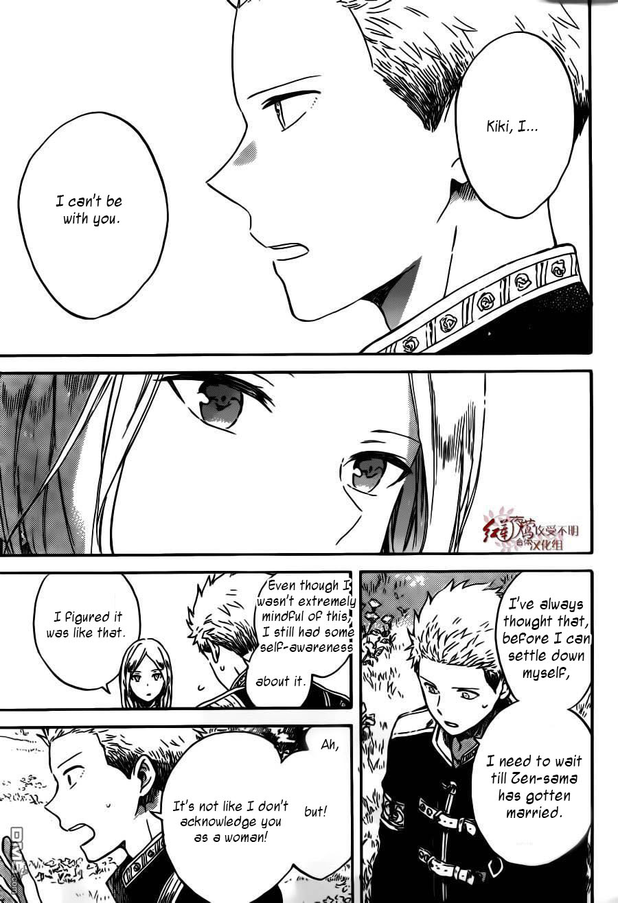 Akagami no Shirayukihime Chapter 92 page 18 - Chapter 92
