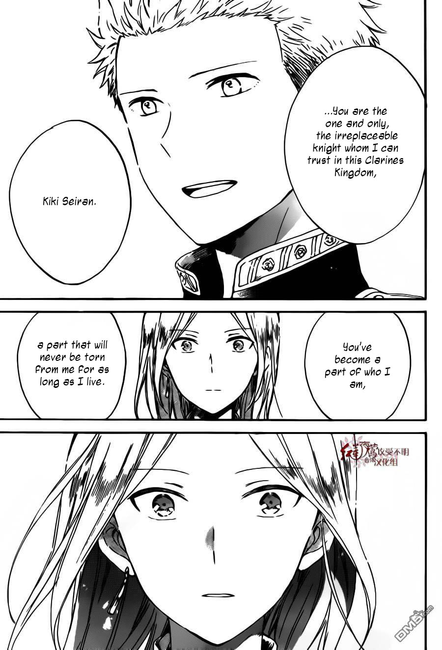 Akagami no Shirayukihime Chapter 92 page 20 - Chapter 92