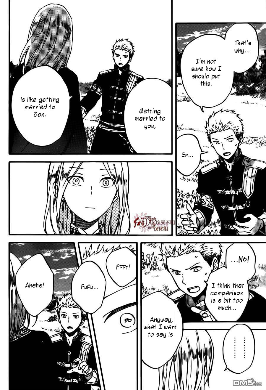 Akagami no Shirayukihime Chapter 92 page 21 - Chapter 92