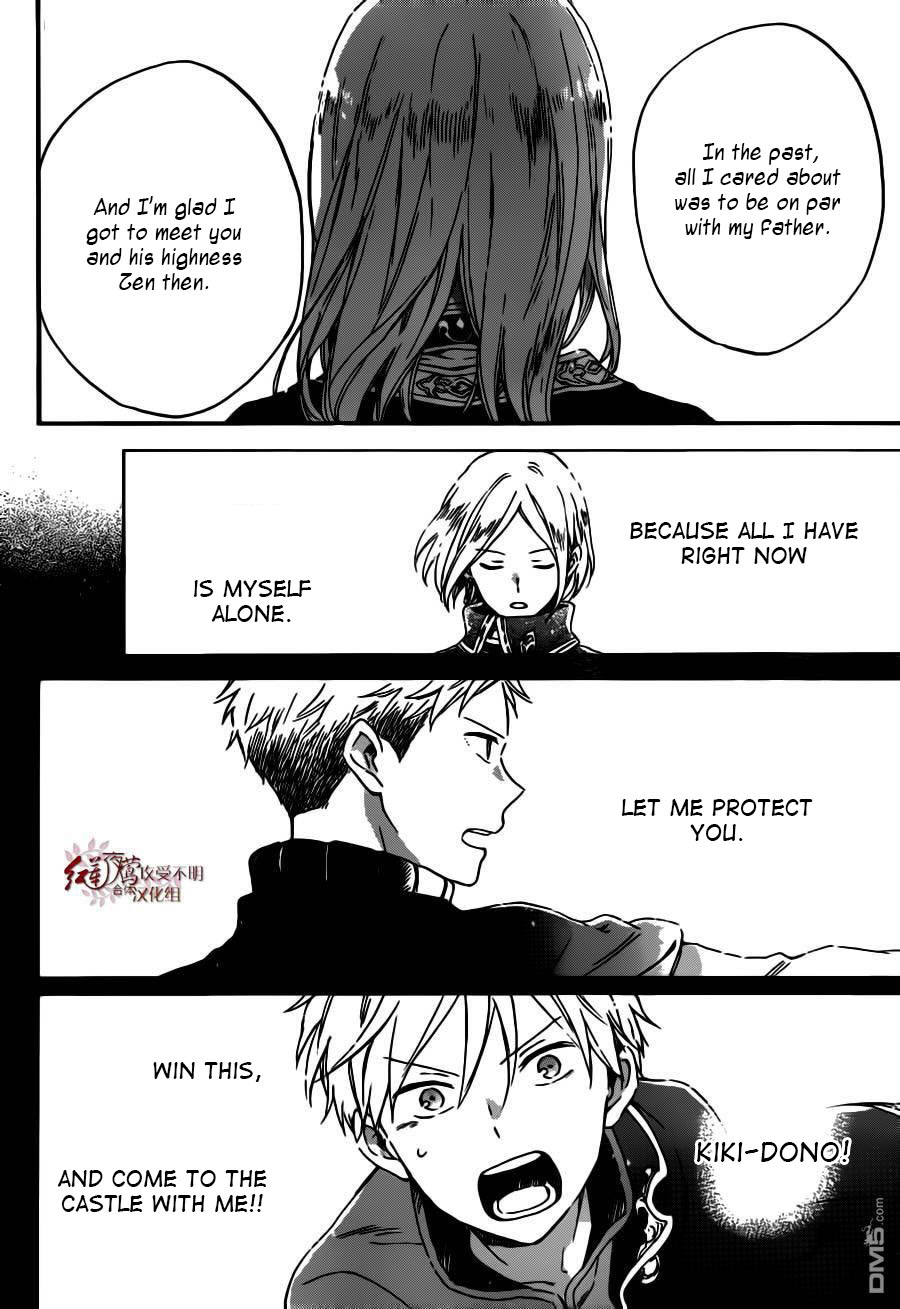 Akagami no Shirayukihime Chapter 92 page 25 - Chapter 92
