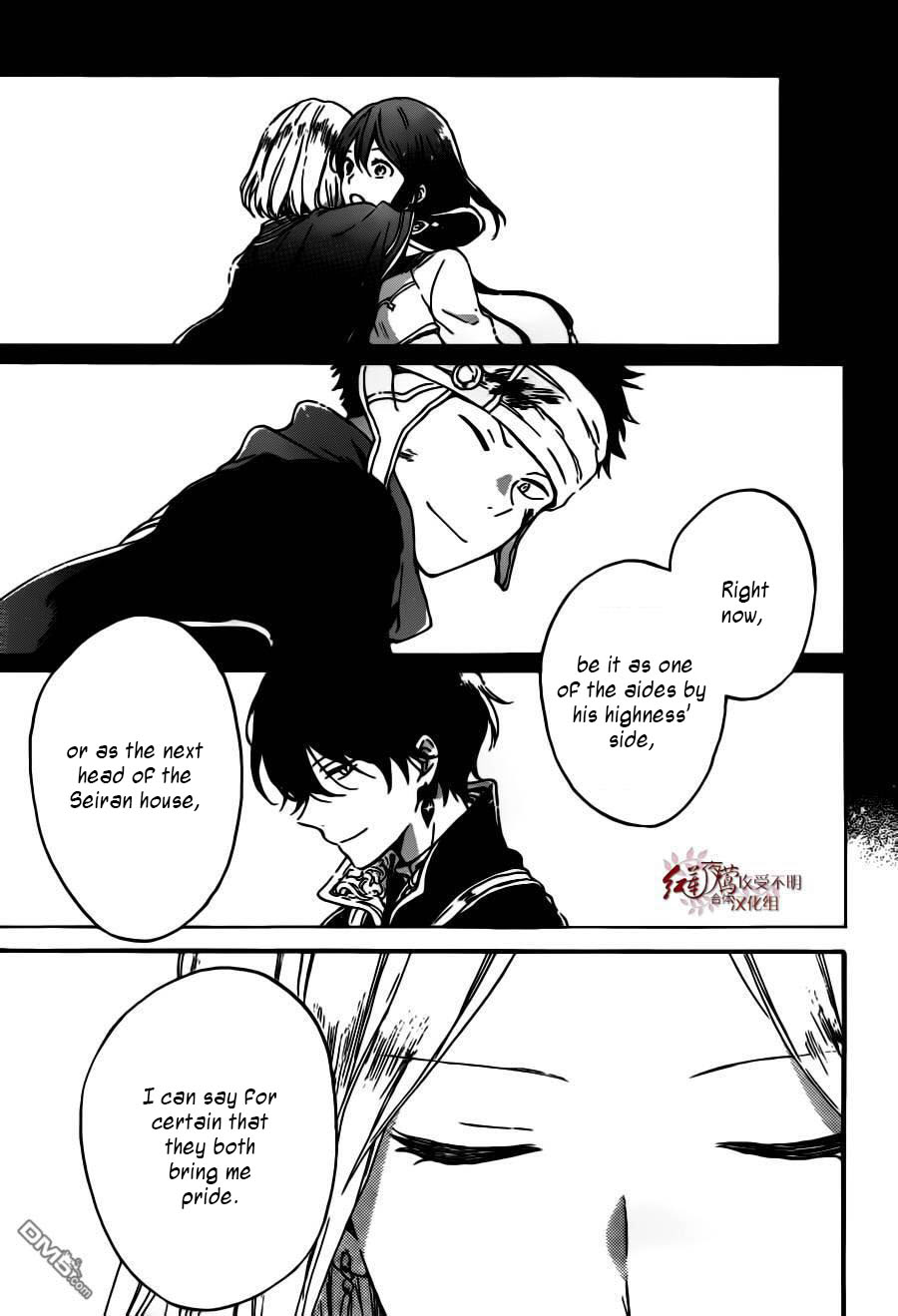 Akagami no Shirayukihime Chapter 92 page 26 - Chapter 92