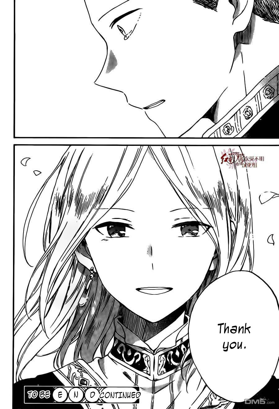 Akagami no Shirayukihime Chapter 92 page 29 - Chapter 92