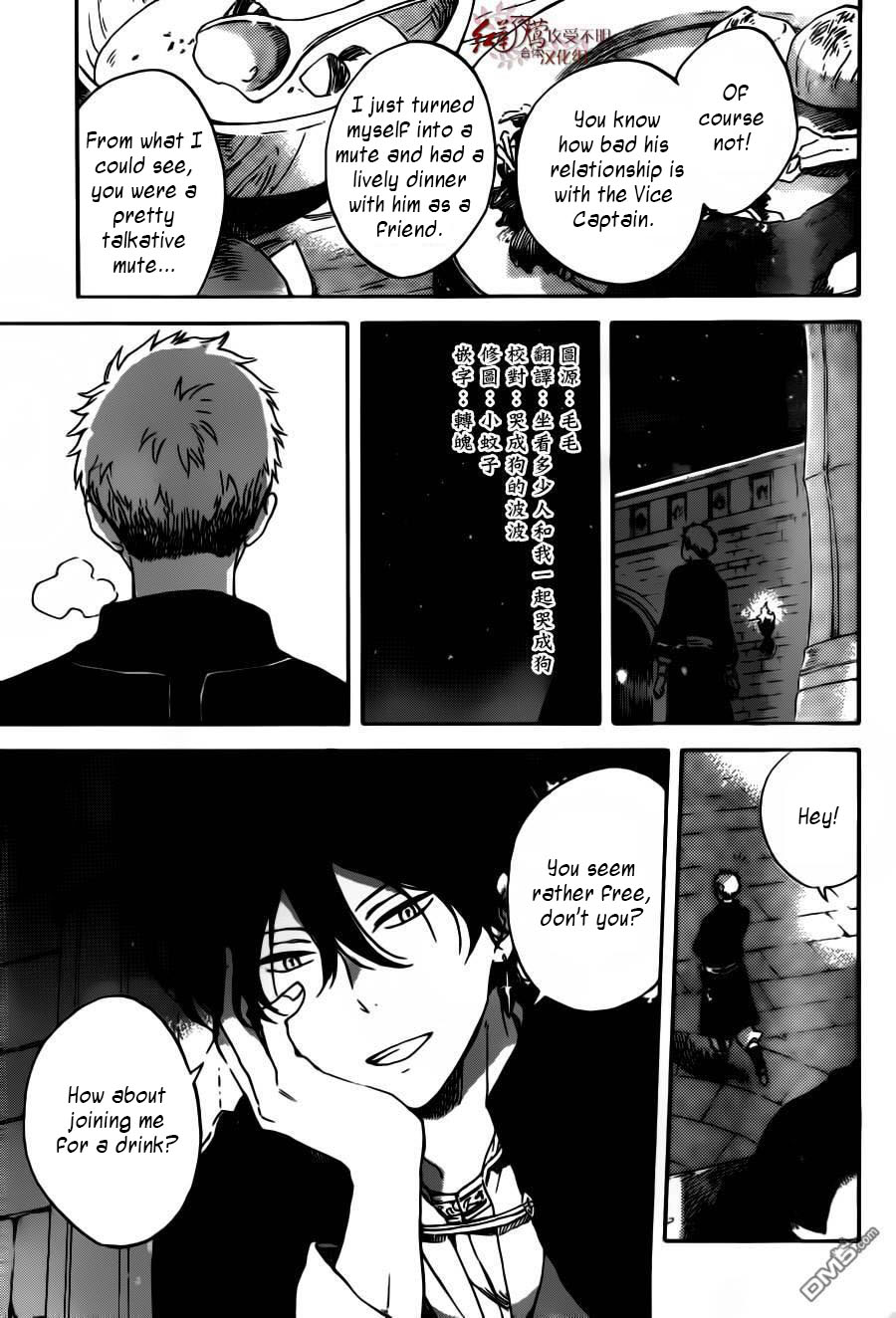Akagami no Shirayukihime Chapter 92 page 4 - Chapter 92