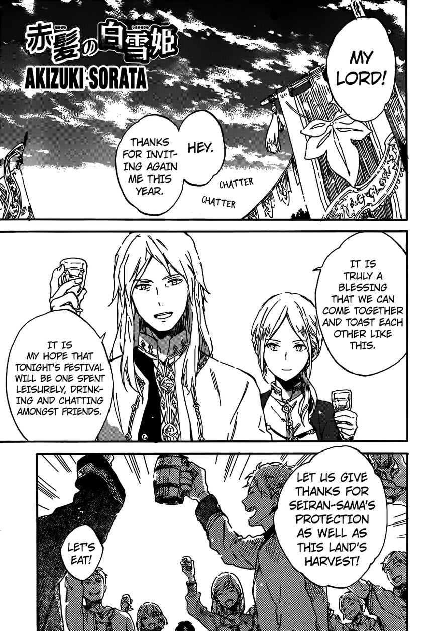 Akagami no Shirayukihime Chapter 93 page 1 - Chapter 93 : Vol 12