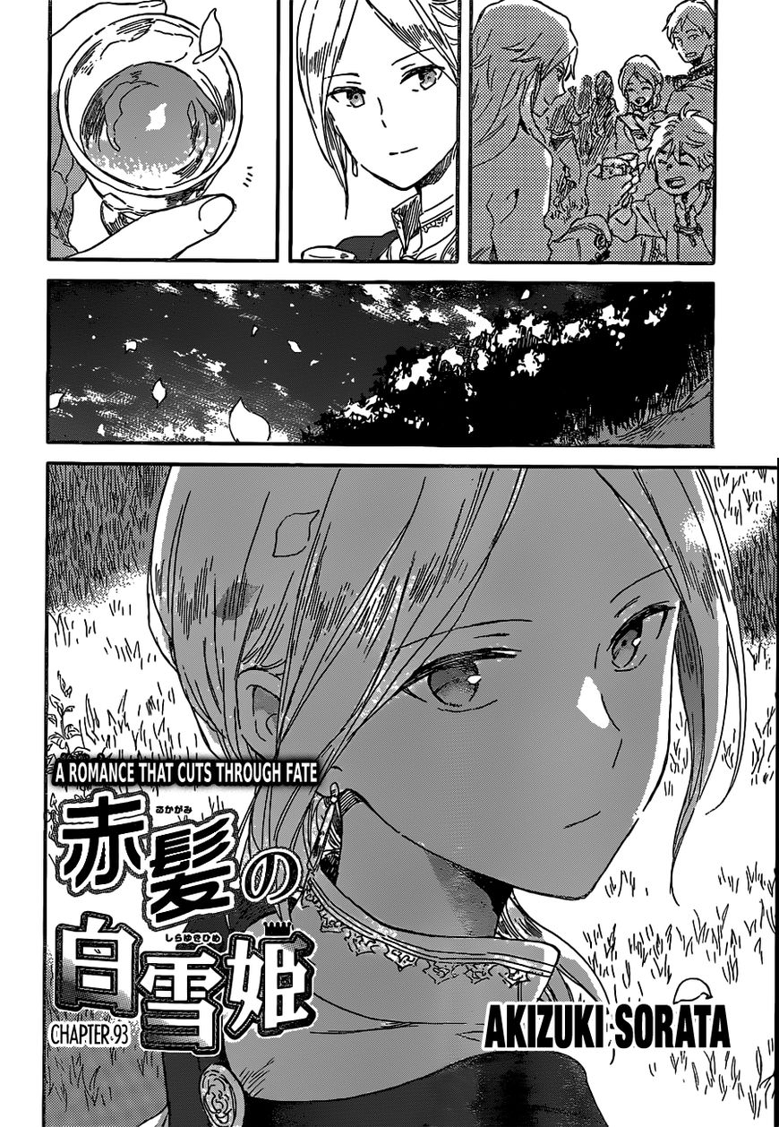 Akagami no Shirayukihime Chapter 93 page 2 - Chapter 93 : Vol 12