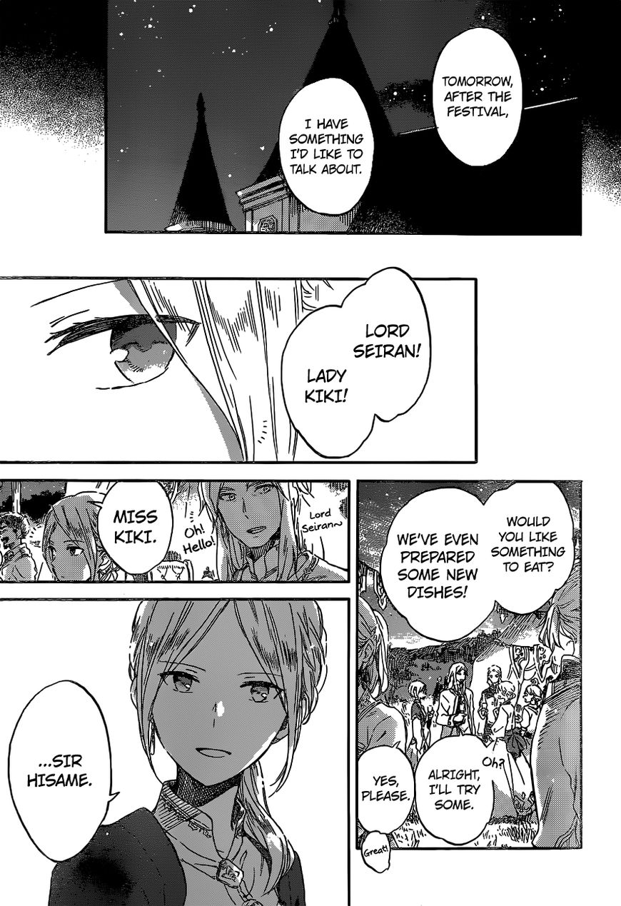 Akagami no Shirayukihime Chapter 93 page 7 - Chapter 93 : Vol 12