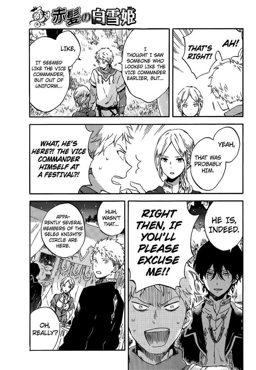 Akagami no Shirayukihime Chapter 94 page 5 - Chapter 94 : Vol 12