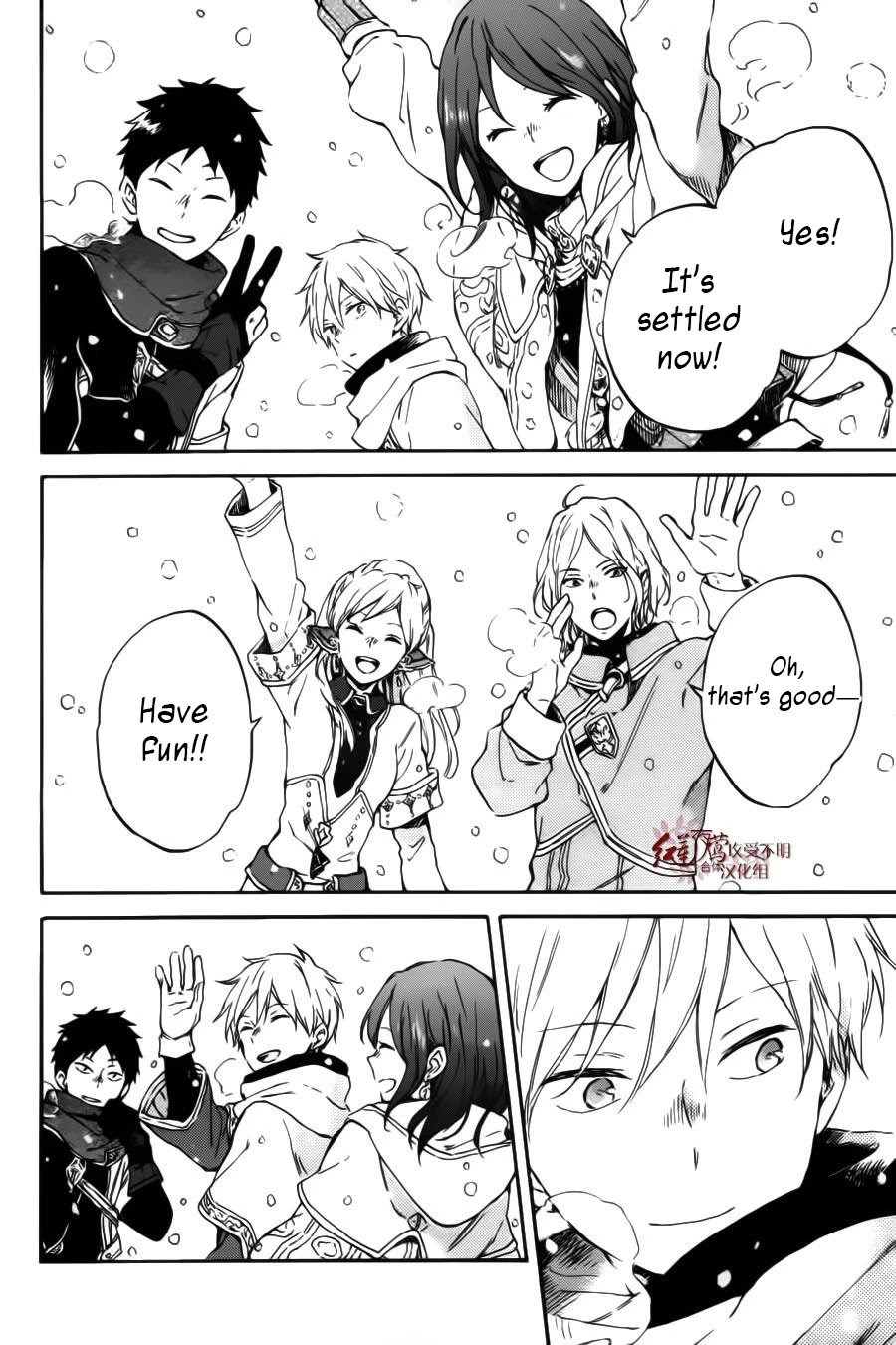 Akagami no Shirayukihime Chapter 95 page 11 - Chapter 95