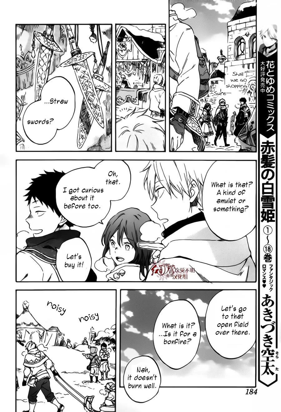 Akagami no Shirayukihime Chapter 95 page 13 - Chapter 95