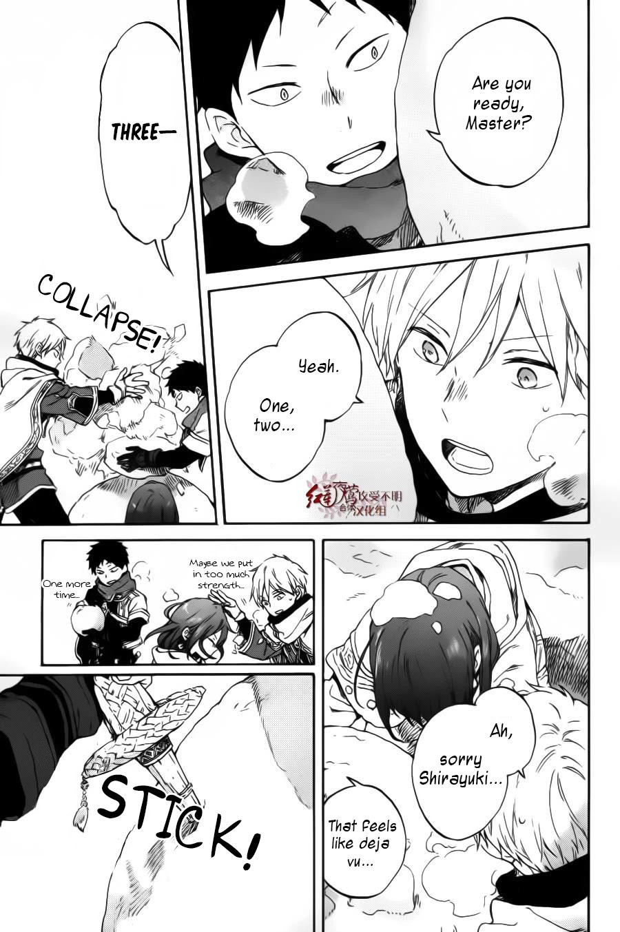 Akagami no Shirayukihime Chapter 95 page 14 - Chapter 95