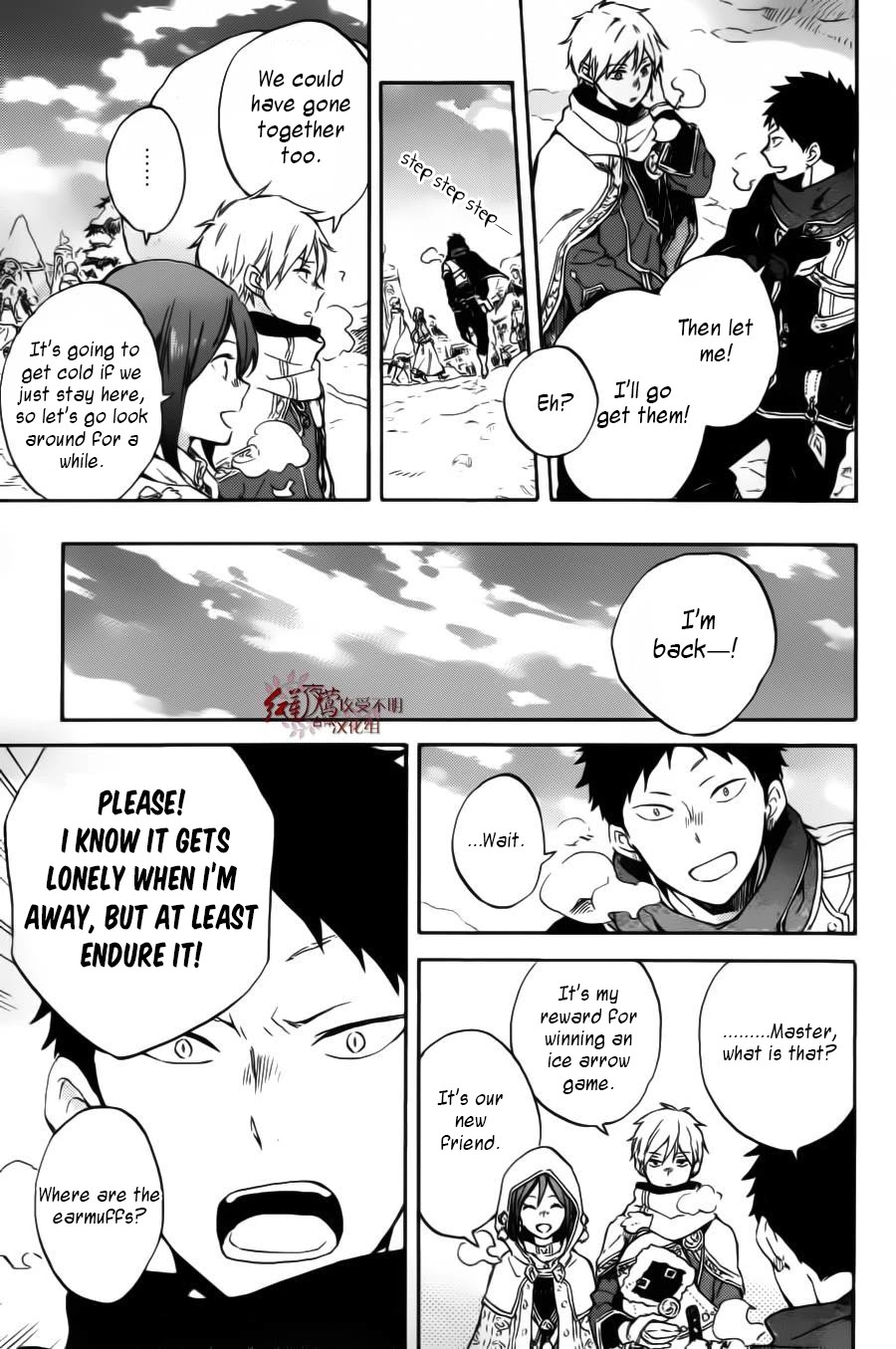 Akagami no Shirayukihime Chapter 95 page 16 - Chapter 95
