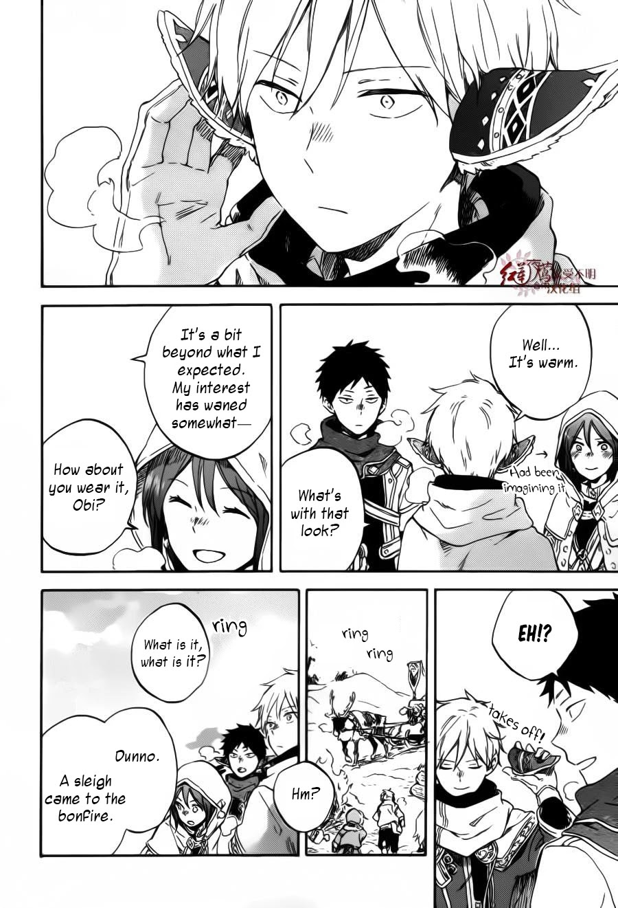 Akagami no Shirayukihime Chapter 95 page 17 - Chapter 95