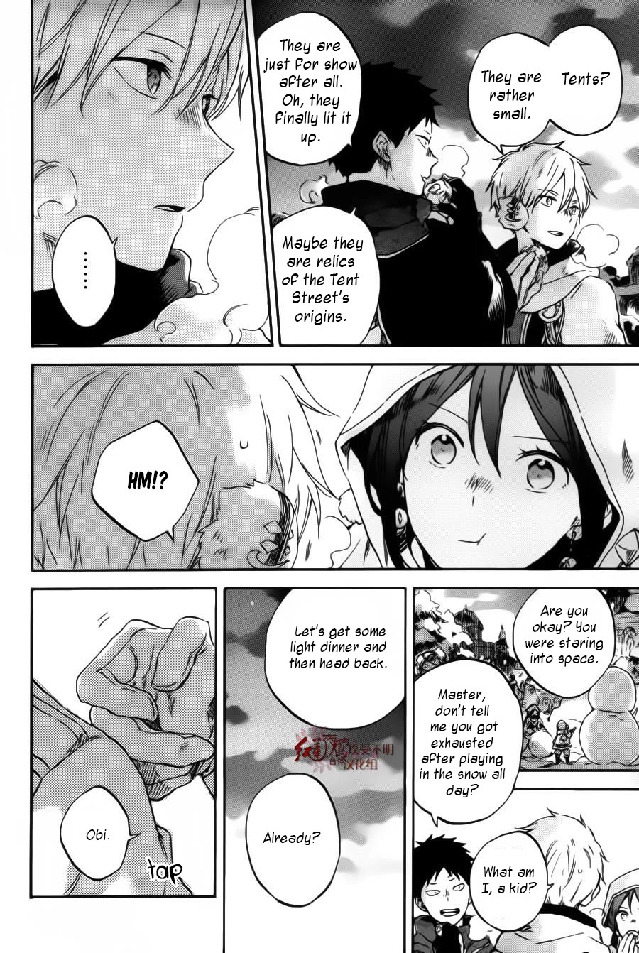 Akagami no Shirayukihime Chapter 95 page 19 - Chapter 95