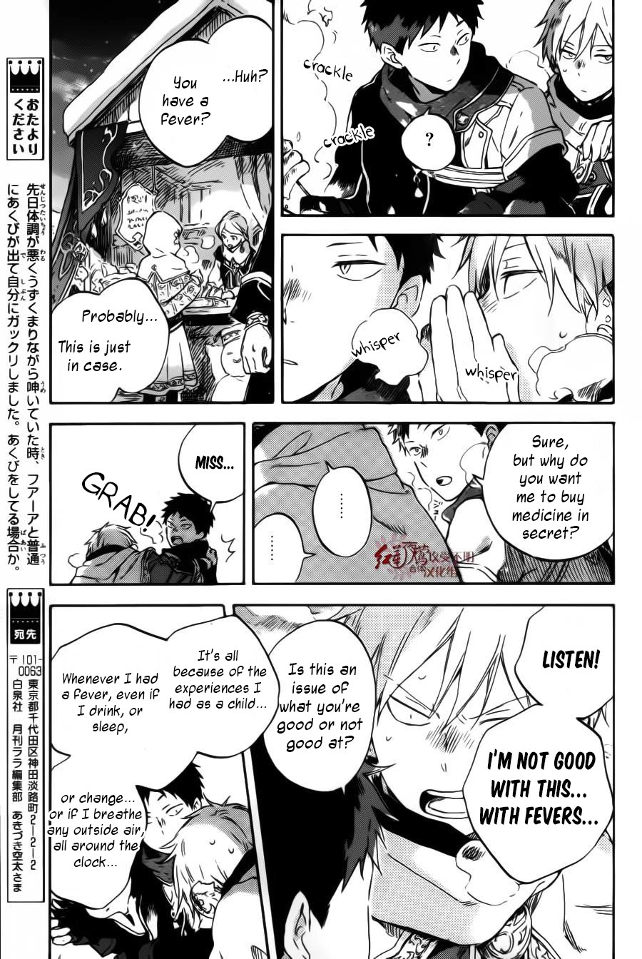 Akagami no Shirayukihime Chapter 95 page 20 - Chapter 95