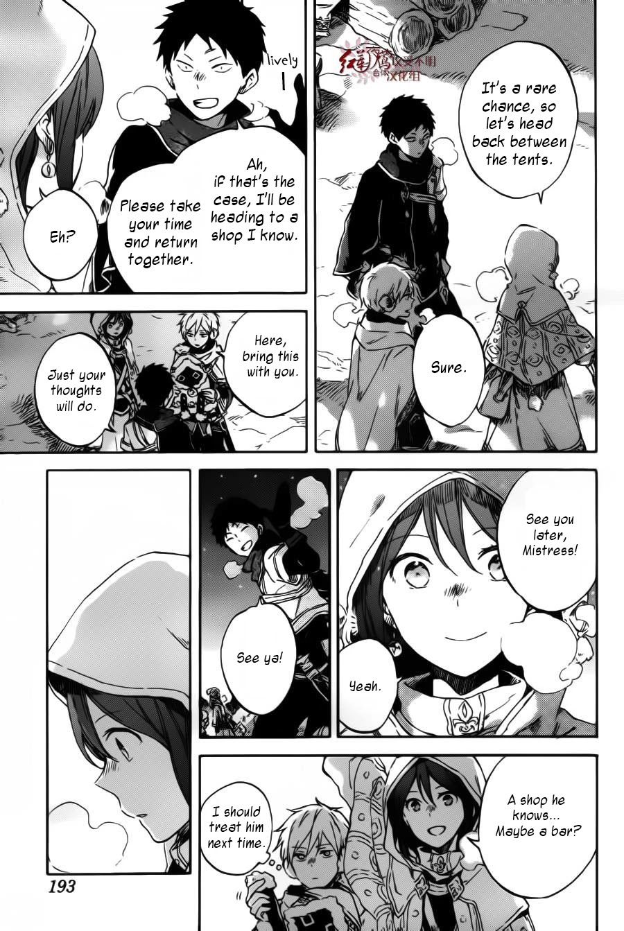 Akagami no Shirayukihime Chapter 95 page 22 - Chapter 95