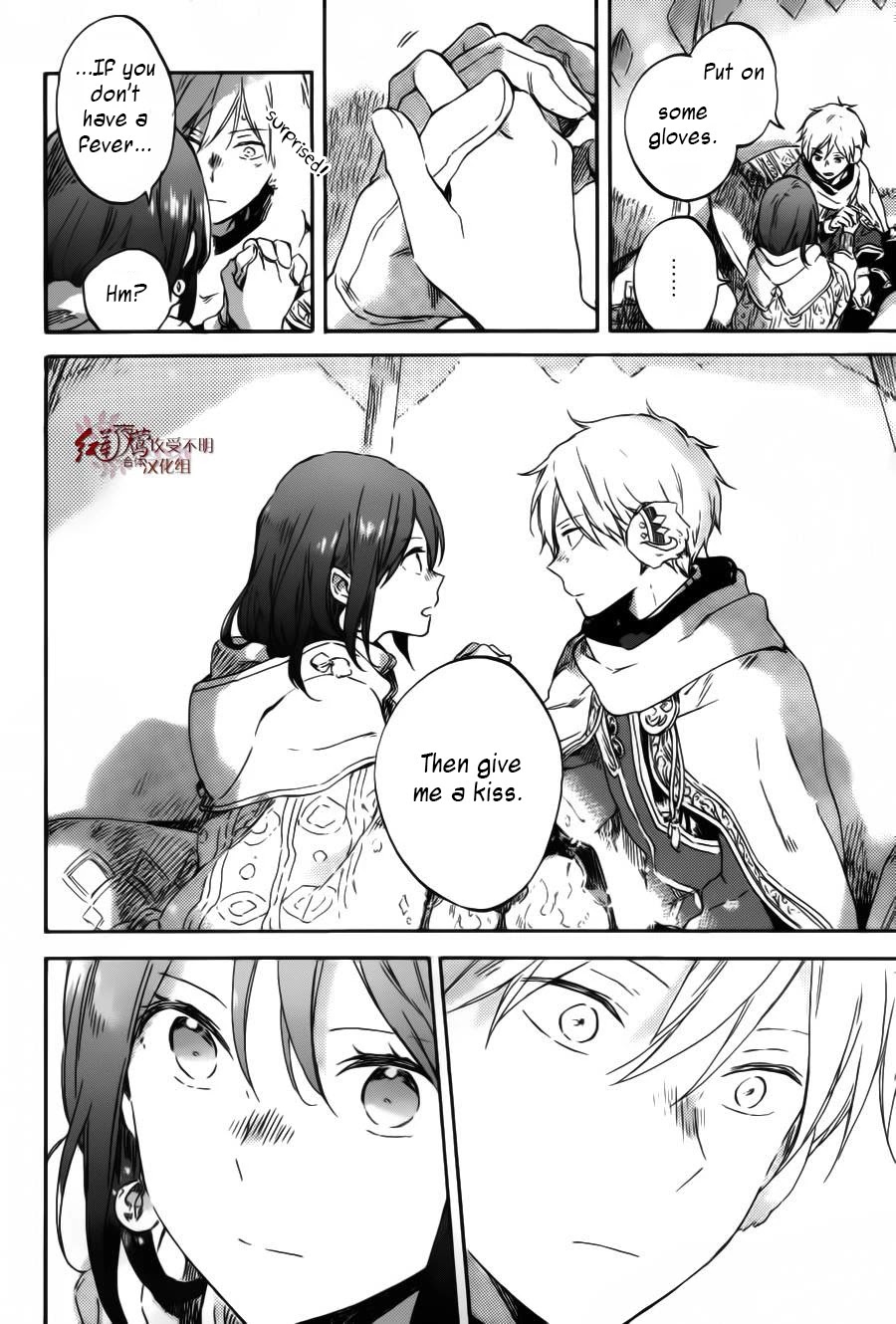 Akagami no Shirayukihime Chapter 95 page 25 - Chapter 95