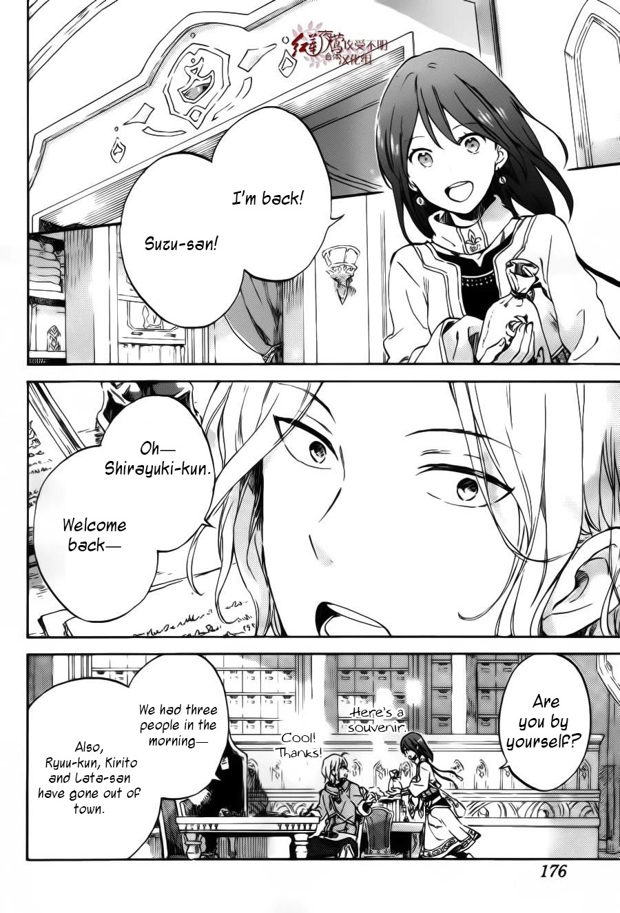 Akagami no Shirayukihime Chapter 95 page 5 - Chapter 95