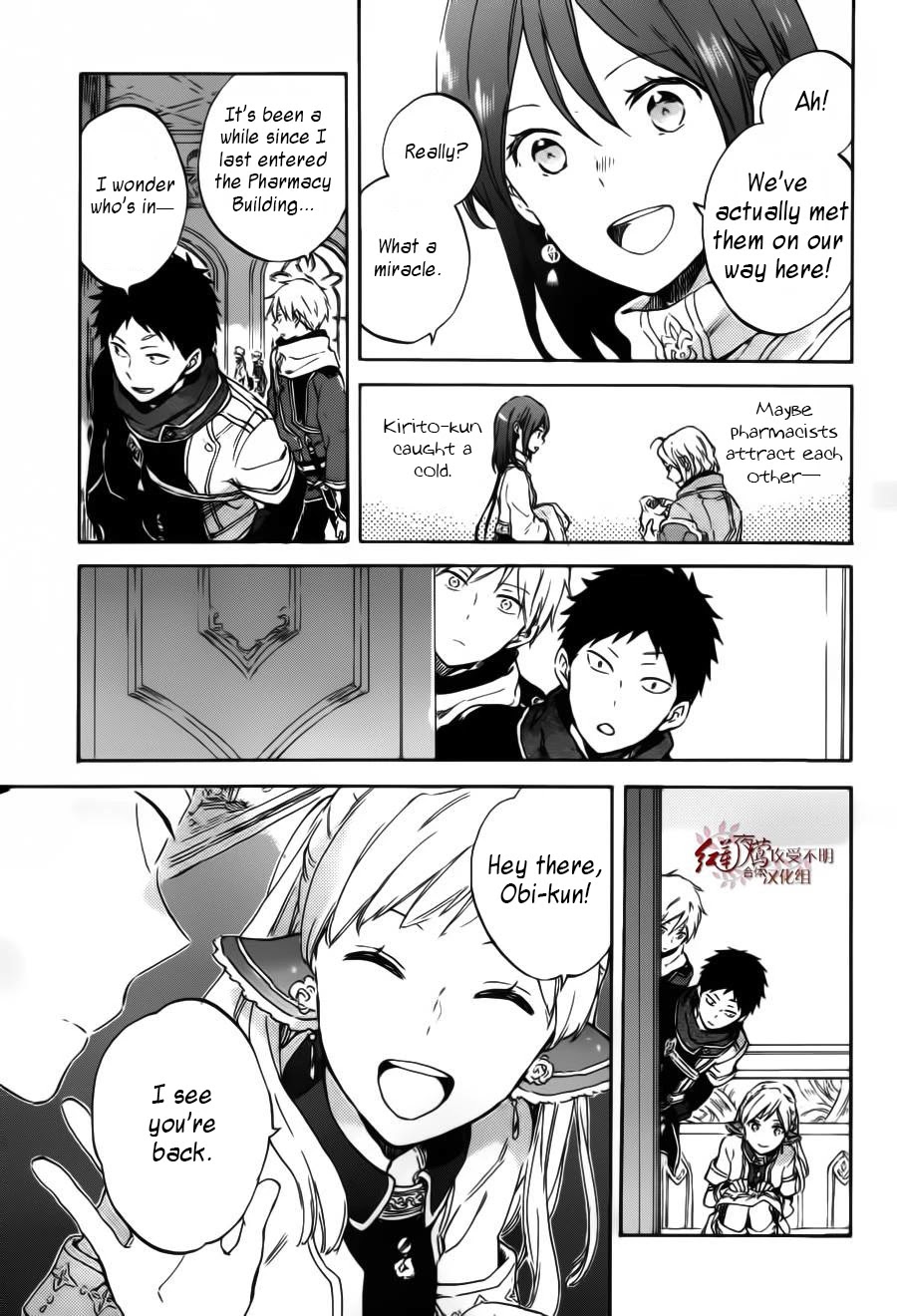 Akagami no Shirayukihime Chapter 95 page 6 - Chapter 95