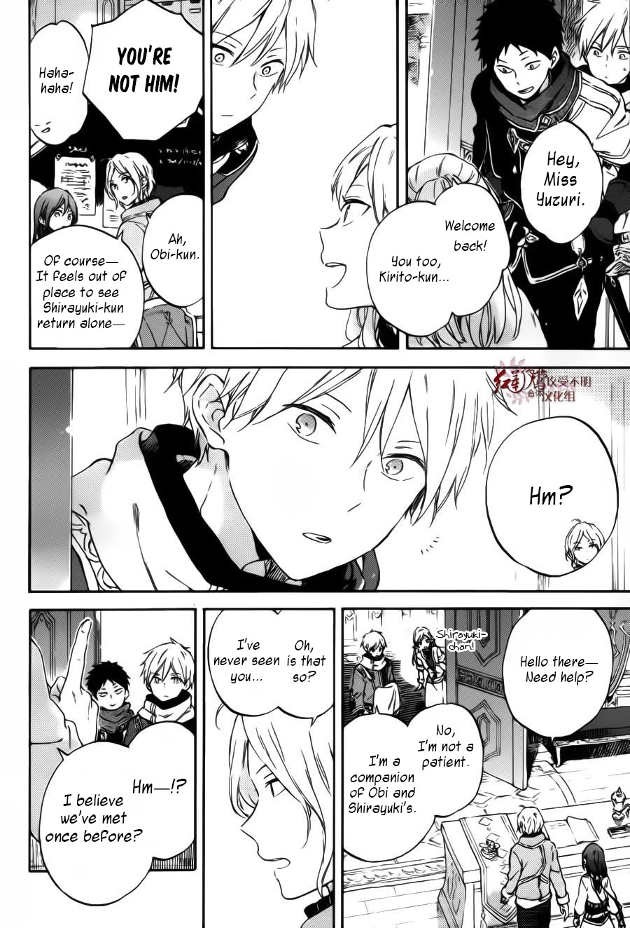 Akagami no Shirayukihime Chapter 95 page 7 - Chapter 95