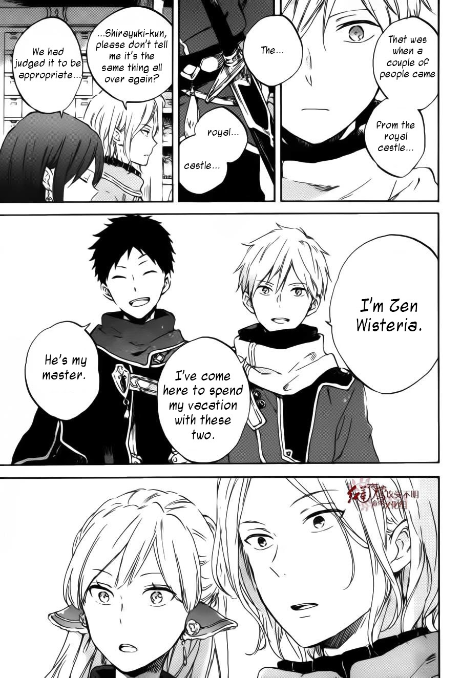 Akagami no Shirayukihime Chapter 95 page 8 - Chapter 95