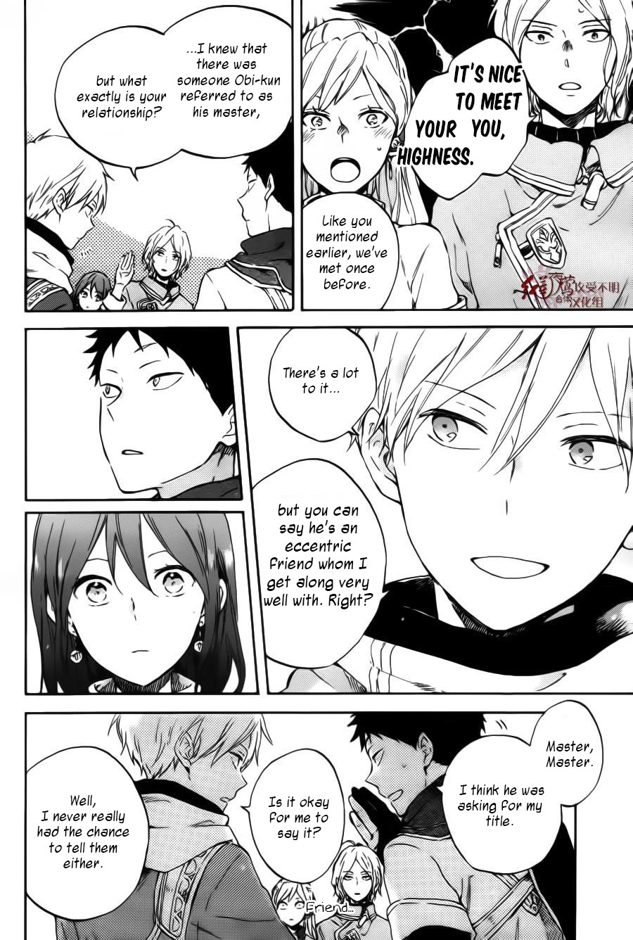 Akagami no Shirayukihime Chapter 95 page 9 - Chapter 95