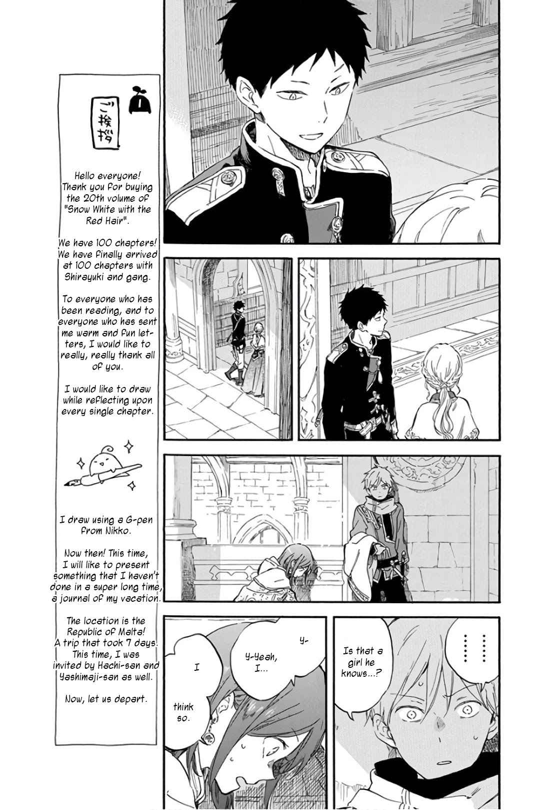 Akagami no Shirayukihime Chapter 96 page 10 - Chapter 96