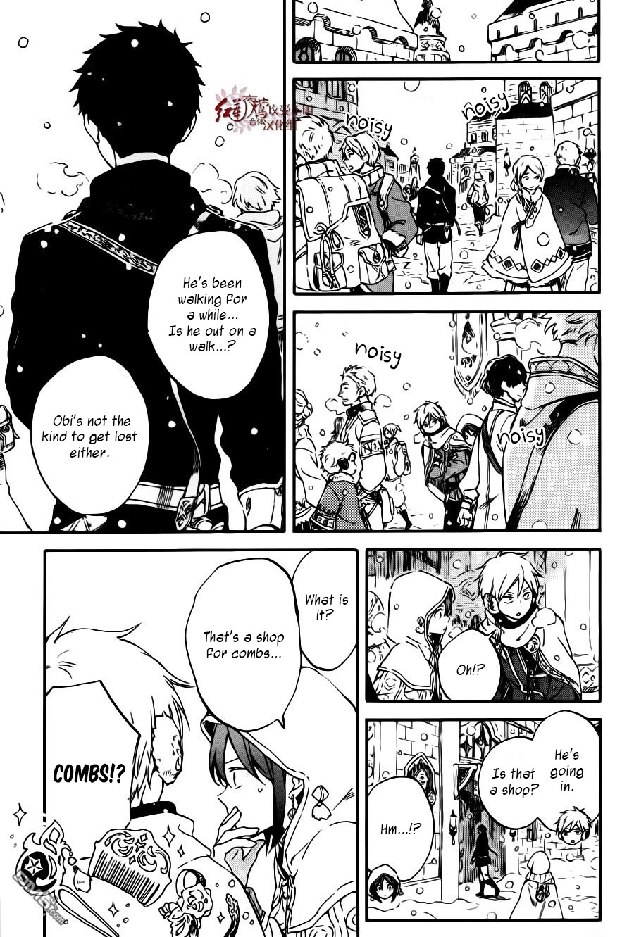 Akagami no Shirayukihime Chapter 96 page 12 - Chapter 96