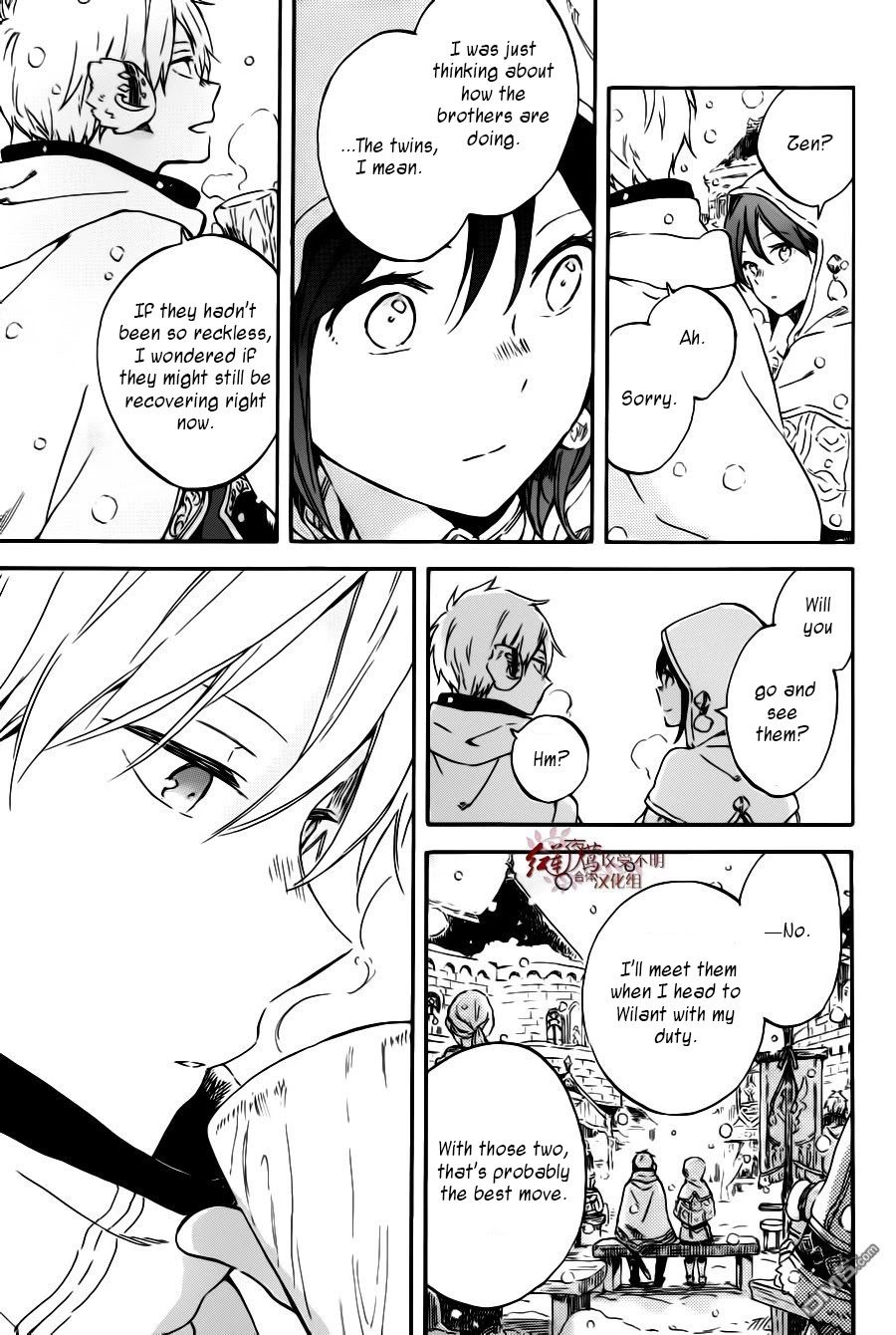 Akagami no Shirayukihime Chapter 96 page 14 - Chapter 96