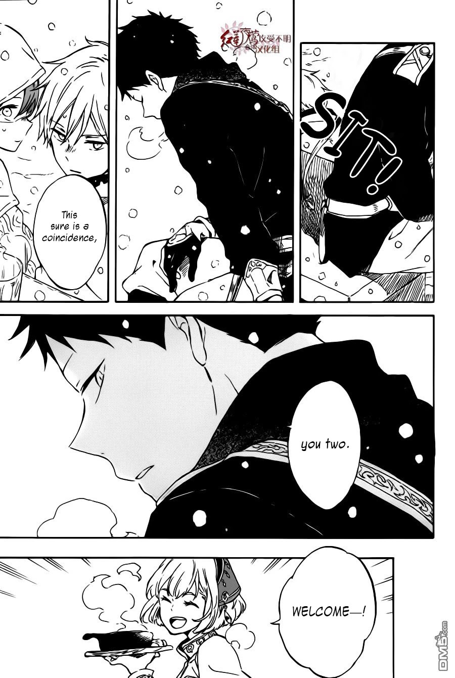 Akagami no Shirayukihime Chapter 96 page 16 - Chapter 96