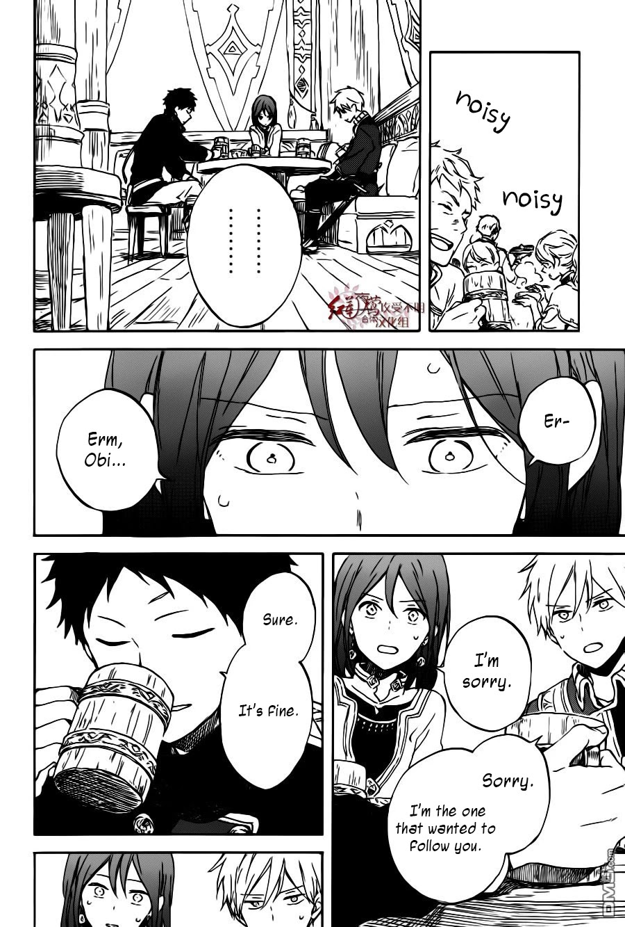 Akagami no Shirayukihime Chapter 96 page 17 - Chapter 96