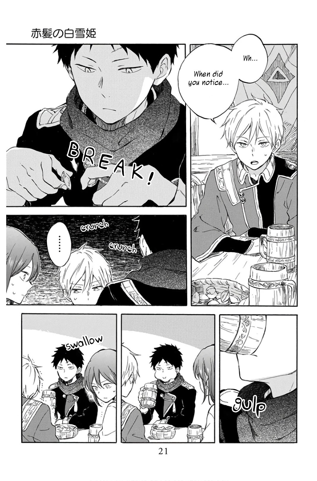 Akagami no Shirayukihime Chapter 96 page 18 - Chapter 96
