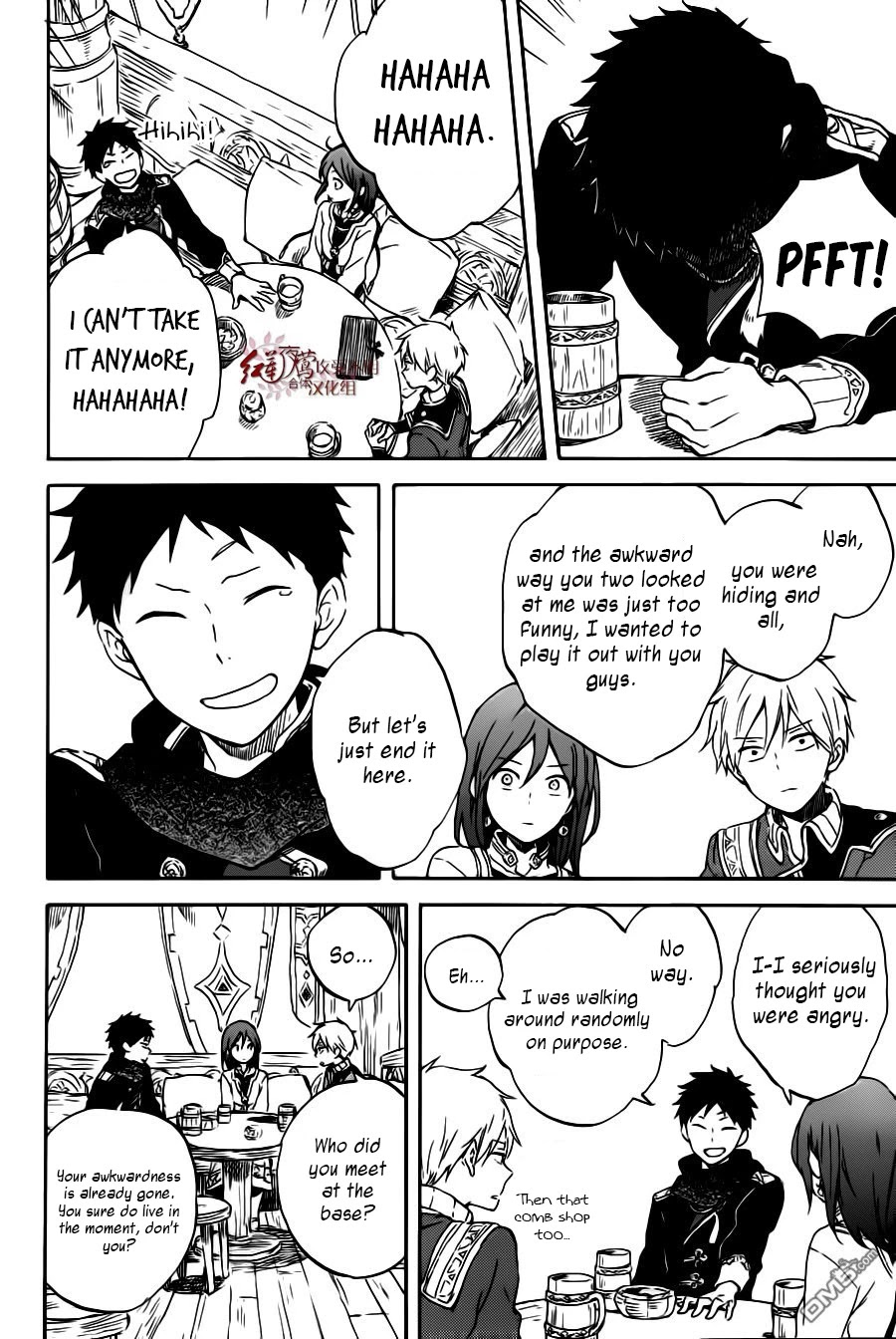 Akagami no Shirayukihime Chapter 96 page 19 - Chapter 96