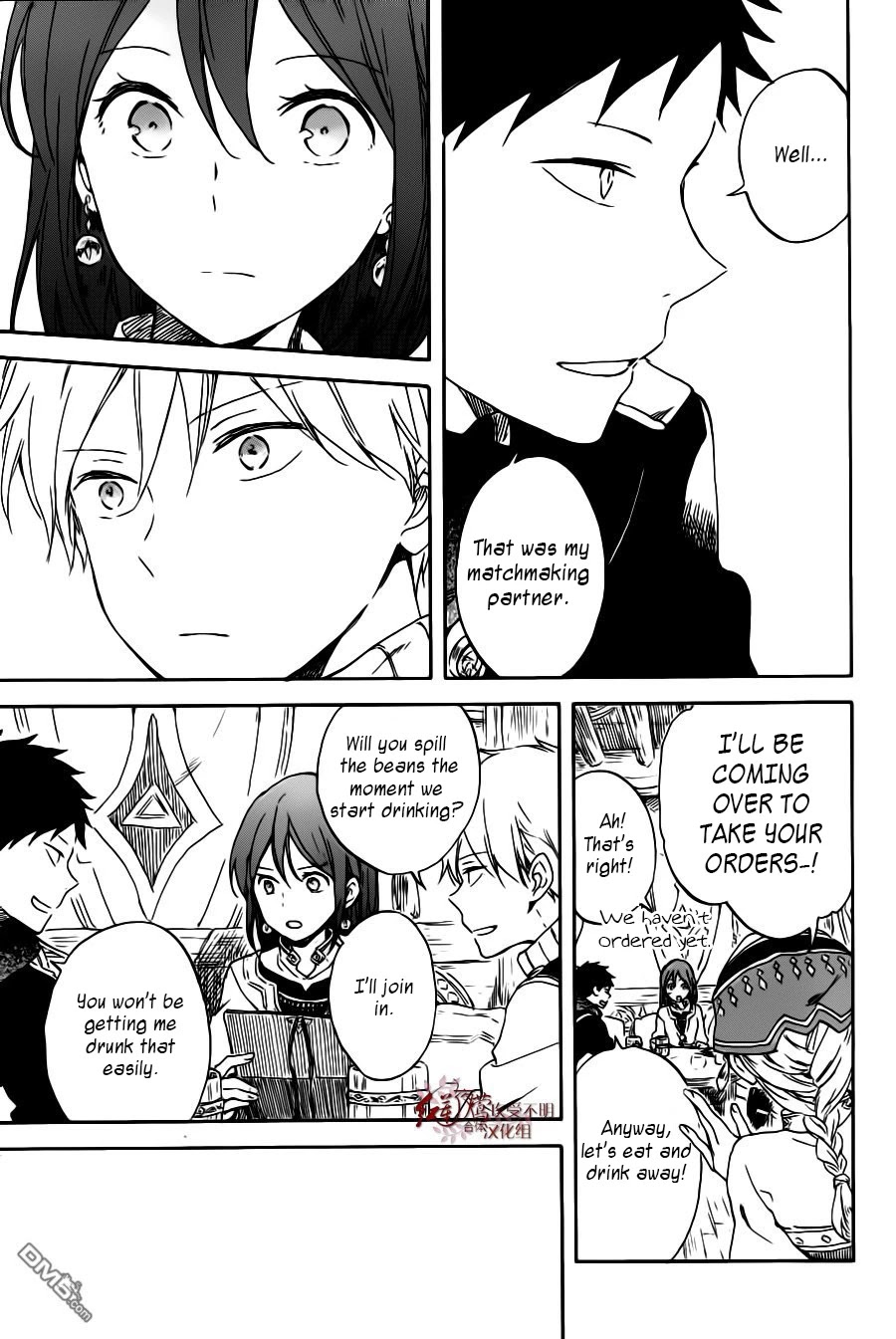 Akagami no Shirayukihime Chapter 96 page 20 - Chapter 96