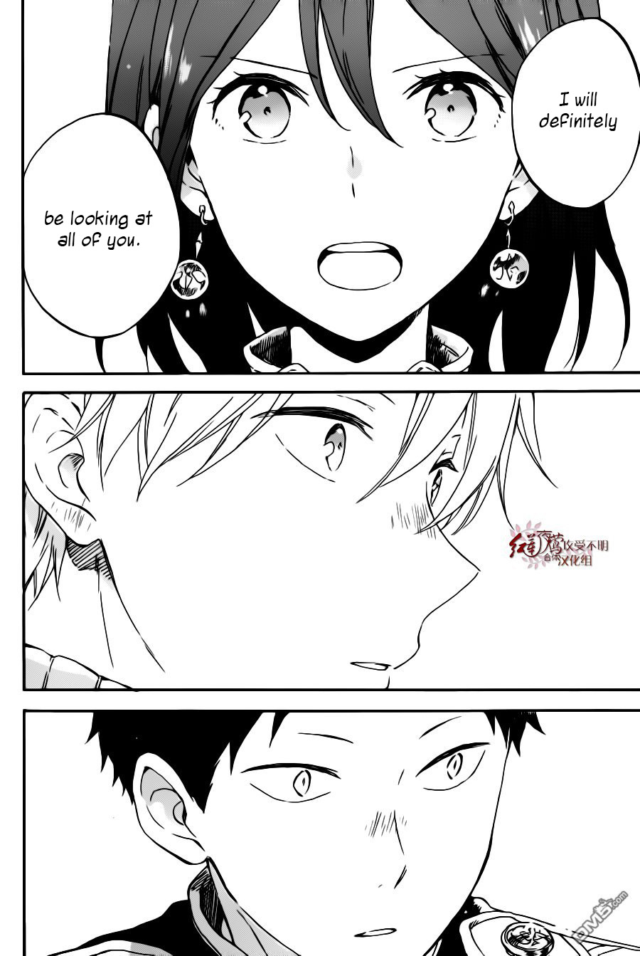 Akagami no Shirayukihime Chapter 96 page 27 - Chapter 96