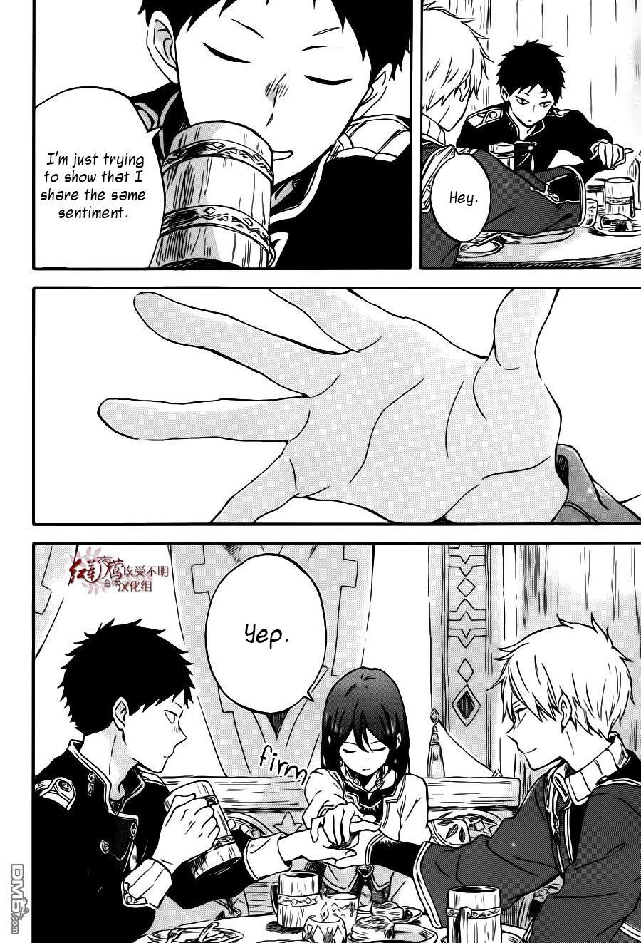 Akagami no Shirayukihime Chapter 96 page 29 - Chapter 96