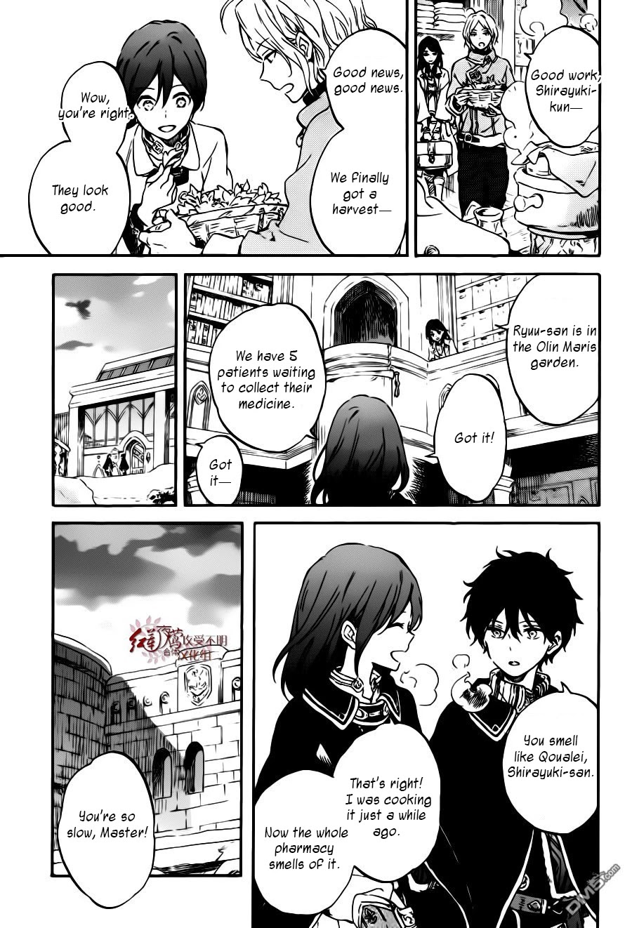 Akagami no Shirayukihime Chapter 96 page 4 - Chapter 96