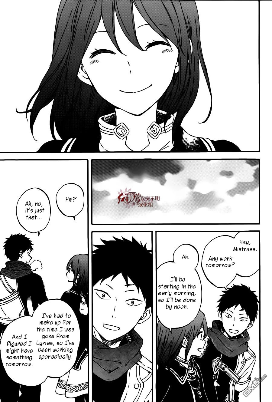 Akagami no Shirayukihime Chapter 96 page 6 - Chapter 96