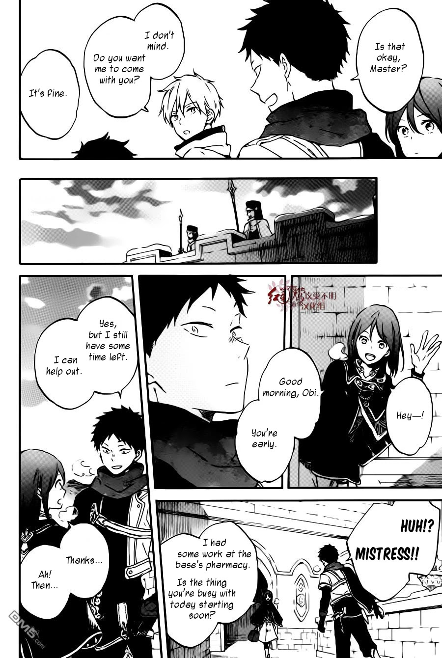 Akagami no Shirayukihime Chapter 96 page 7 - Chapter 96