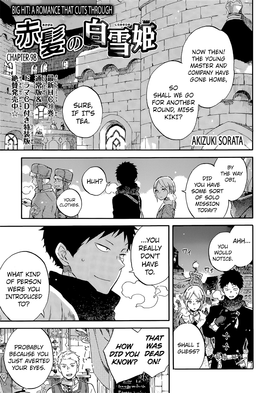 Akagami no Shirayukihime Chapter 98 page 1 - Chapter 98