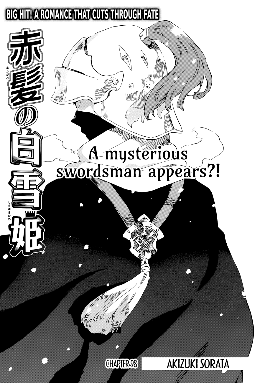 Akagami no Shirayukihime Chapter 99 page 1 - Chapter 99