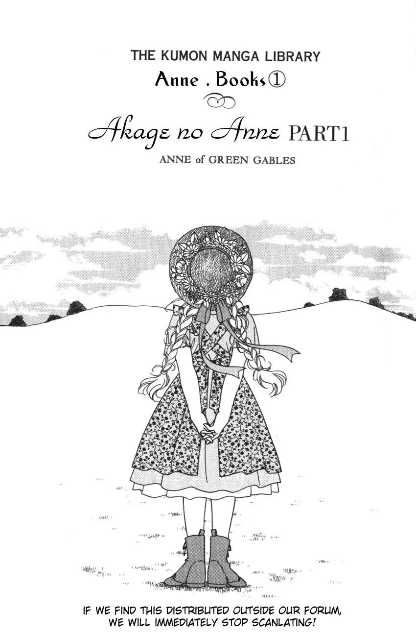 Akage no Anne Chapter 1.1 page 2 - Vol.1 Chapter 1