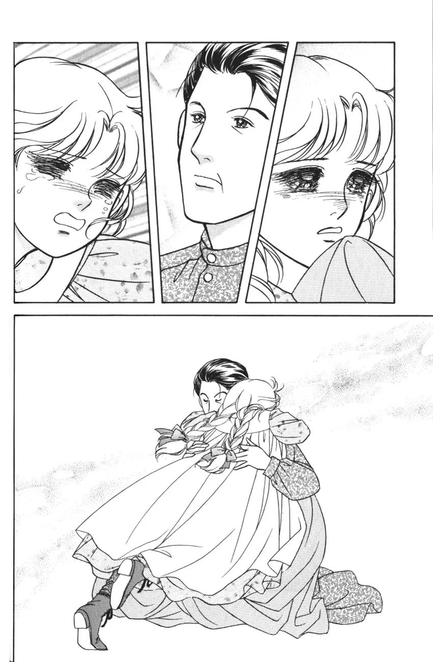 Akage no Anne Chapter 1.3 page 11 - Vol.1 Chapter 3